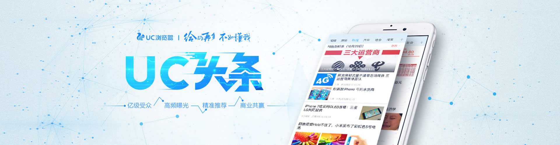 郴州百度竞价广告